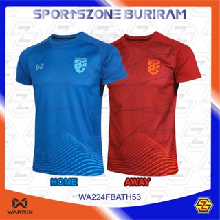 เสื้อเชียร์ฟุตบอลทีมชาติไทย Warrix 2022-23 (Cheer Version) [WA-224FBATH53] ของแท้