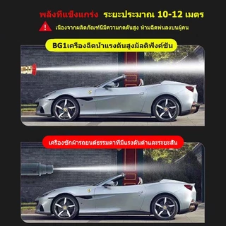 KONIG ปืนฉีดน้ําแรงดันสูงล้างรถ แบตเตอรี่สองก้อน 299vf กล่องพลาสติก อายุการใช้งานแบตเตอรี่สูงสุด 80 นาที