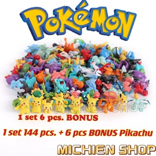 ฟิกเกอร์ Pokemon 144+bonus 6 ชิ้น