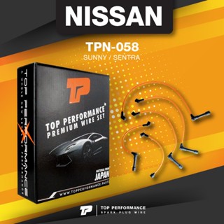 (ประกัน 3 เดือน) สายหัวเทียน NISSAN SUNNY / SENTRA เครื่อง GA16S - TOP PERFORMANCE MADE IN JAPAN - TPN-058