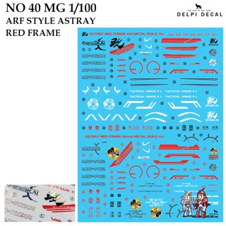 ดีคอลน้ำ [DELPI] 40 MG ARF MB.STYLE RED FRAME 1/100 [WATER DECAL]