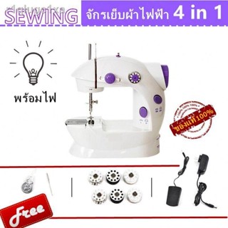 จักรเย็บผ้ามินิ Mini Sewing Machine จักรเย็บผ้าขนาดเล็ก จักรเย็บผ้าพกพา จักรเย็บผ้าไฟฟ้า ขนาดพกพา รุ่น SM-202A