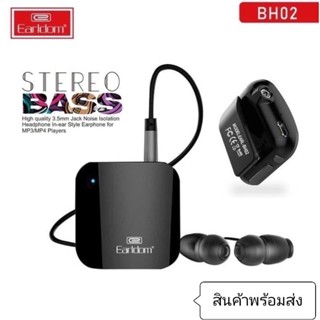 Earldom BH02 Clip on Bluetooth หูฟังบลูทูธ หูฟังไร้สาย สินค้าพร้อมส่ง