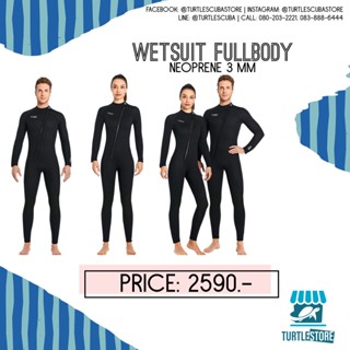 Divesail wetsuit Fullsuit Men neoprene 3mm Black ซิบหน้ามีซิบแขนขา ใส่ง่าย (ชุดเว็ทดำน้ำ)