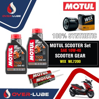 น้ำมันเครื่อง Motul 7100 Ester Technology10W-40,10W-50 สังเคราะห์แท้ 100% สูตรเอสเตอร์ สำหรับ Forza300 - 350 ครบชุด