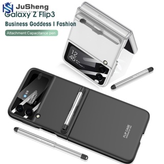 Jusheng GKK เคสโทรศัพท์มือถือแฟชั่น แบบบางพิเศษ สําหรับ Samsung Galaxy Z Flip3