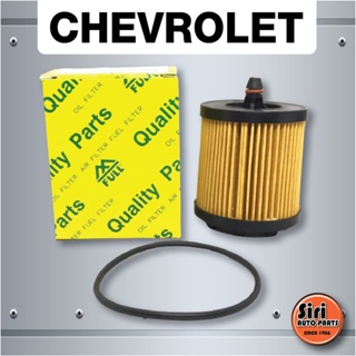 กรองน้ำมันเครื่อง กรองเครื่อง Chevrolet เชฟโรเลต Zafira 2.2 Captiva 2.4 เบนซิล (full 1-OCV001) Oil Filter