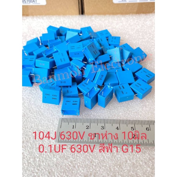 CAPACITOT 0.1UF630V (104=100NF) C0.1UF630V C 0.1UF630V 104PF630V Capacitor100nJ 630V C 0.1UF630 Cโพล