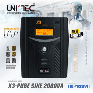 X3-Puresine 2000VA/1400W Pure sine wave ของแท้ ส่งไว ประกัน 2 ปี ONSITE SERVICE