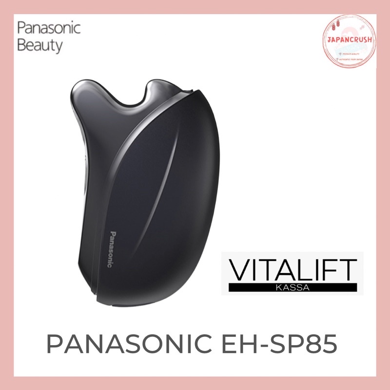 Panasonic EH-SP85  Vitalift เครื่องนวดยกกระชับใบหน้าและลำตัว
