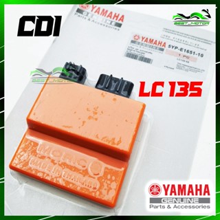 Cdi รถแข่ง LC135 V1-V6 / Y125 / Y125 ZR / Y125Z ไม่มีการตัดปิด [สีส้ม]