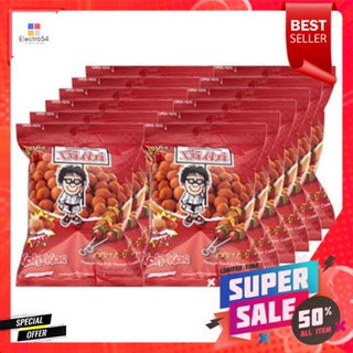 โก๋แก่ ถั่วลิสงกรอบ รสบาร์บีคิว 17 ก. แพ็ค 12Koh-Kae Crispy Peanuts BBQ Flavor 17 g. Pack 12