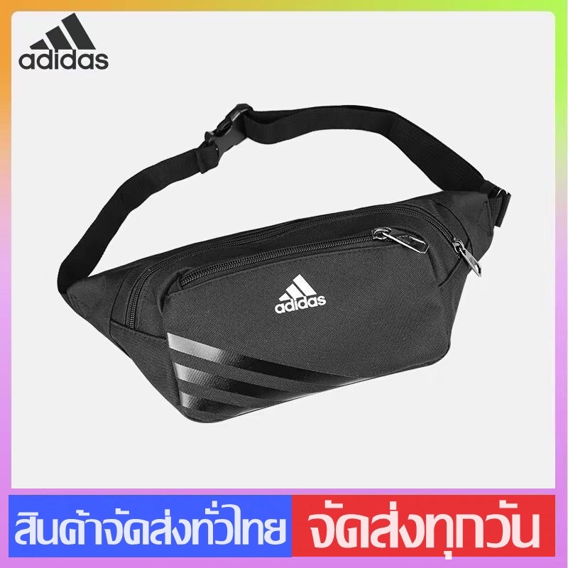 กระเป๋าADIDASคาดเอว คาดหน้าอก สะพายไหล่ กีฬา ทำงาน คุณภาพดี ทั้งชายและหญิงสามารถใช้ได้