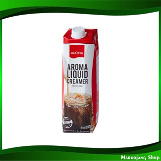 ครีมเทียมข้นจืด 1000 กรัม อโรมา Aroma Evaporated Milk Cream ครีมเทียม ครีมเทียมข้น นมข้น นมข้นจืด