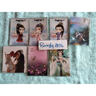 (พร้อมส่ง!) โปสการ์ดตัวการ์ตูนห้องสมุด