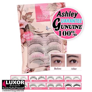 แอชลี่ย์ ขนตาปลอม คุณภาพ ยืดหยุ่นสูง (1ห่อมี5คู่) AA232 Ashley Premium Cosmetic False Eyelashes