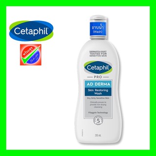 CETAPHIL PRO AD DERMA SKIN RESTORING WASH 295ML (หมดอายุ 09/24 )เซตาฟิล โปร แอด เดอร์มา สกิน เรสทอริ่ง บอดี้ วอช