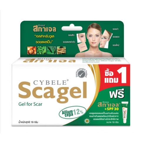 Cybele Scagel ซีเบล สกาเจล เจลลดรอยแผลเป็น ขนาด 19 กรัม แถมฟรี!! Scagel SPF 30 เจลทาแผลเป็น ผสมกันแด