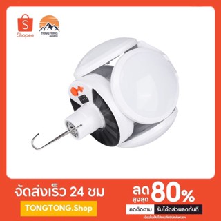 ไฟโซล่าเซลล์พกพา LED ปรับแสง 5 ระดับ กางออกได้ โคมไฟอเนกประสงค์ ชาร์จพลังงานแสงอาทิตย์และ USB