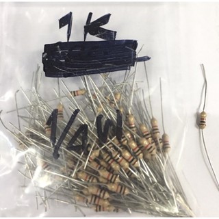 ตัวต้านทาน(รีซีสเตอร์ Resistor) 1K 1/4 W(ค่า 1 กิโลโอห์ม 1/4 วัตต์)  *ชุดละ10 ตัว ราคา 20บาท