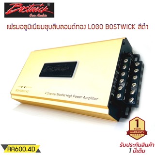 เพาเวอร์แอมป์ 4CH Class D รุ่นBOS-RA600.4D  ใช้ขับลำโพงเสียงกลาง-แหลม ลูกโดด กำลังขับ 600วัตต์ ชอบฟังเพลงหนักๆ