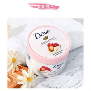 พร้อมส่ง💖 สครับโดฟ Dove ผิวนุ่ม กระจ่างใส