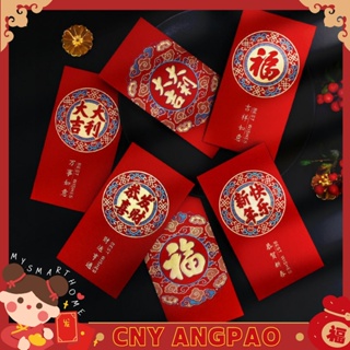 Cny ANGPAO ซองอั่งเปา สีแดง ปีใหม่จีน สําหรับเด็กผู้สูงอายุ 2023