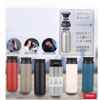 ***พร้อมส่ง***TRAVEL TUMBLER กระบอกน้ำสแตนเลสเก็บอุหภูมิ 500mlเก็บนานถึง8ช.ม