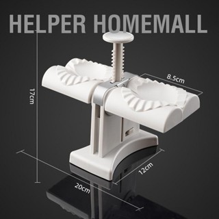 Helper Homemall แม่พิมพ์ทําเกี๊ยวอัตโนมัติ ขนาดเล็ก 2 ช่อง