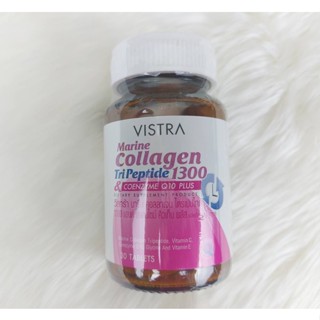 วิสทร้า มารีน คอลลาเจน ไตรเปปไทด์ 1300 แอนด์ โคเอนไซม์ คิวเท็น พลัส 30 เม็ด Vistra Marine Collagen tri peptide