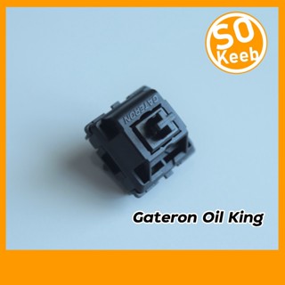 Gateron Oil King Switch (Linear) 10 ชิ้น Mechanical Keyboard Switch