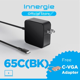 Innergie 65C USB-C Power Adapter (แถมฟรี C-VGA Adapter กดรับของแถมที่ add-on)