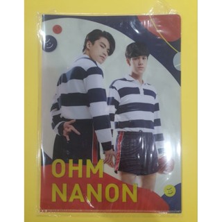 OHMNANON FOLDER | แฟ้มสอด โอม-นนน (พร้อมส่ง)