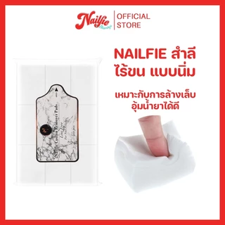 สำลีไร้ขน สำลีเช็ดเล็บ สำลีทำเล็บเจล มี 2แบบ สำลีไร้ขนแบบนุ่ม และ สำลีไร้ขนแบบแข็ง อย่างดี พร้อมส่ง