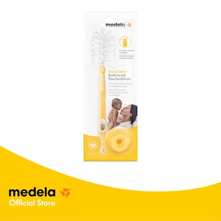 Medela แปรงล้างขวดนม| Quick Clean Bottle brush - แปรงล้างทำความสะอาดขวดนม มาพร้อมฐานวางแปรงสำหรับการตากแห้งปลอดสาร | BPA-Free ปลอดภัย