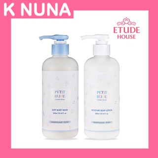 ETUDE HOUSE Petit Bijou Body Wash 300ml &amp; ETUDE HOUSE Petit Bijou Body Lotion 300ml - Cotton Snow