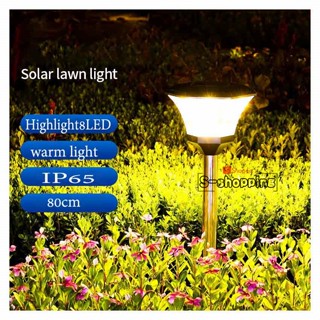 TOP HC-8 ไฟเหลือง 8 LED  Solar light โคมไฟปักสนาม พลังงานแสงอาทิตย์ 80CM