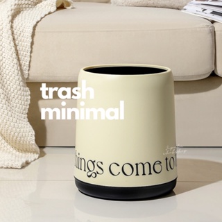 JIPATACHOBSHOP | trash minimal ถังขยะมินิมอล ถังขยะสีครีม 🪣