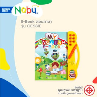 Dohome ของเล่น E-Book สอนภาษา รุ่น QC981E |B|