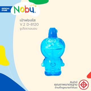 Dohome ของเล่น เป่าฟองใส รูปโดราเอมอน รุ่น V.2 D-8120 |EA|