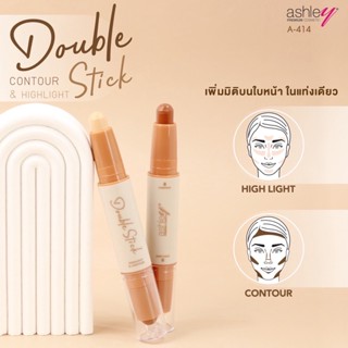 Ashley Double Stick Contour &amp; Highlight #A-414 แอชลี่ย์ ดับเบิ้ล สติ๊ก คอนทัวว์ แอนด์ ไฮไลท์