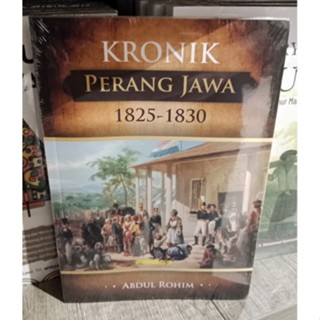 หนังสือ Java War Chronicle Book 1825-1830 - ABDUL ROHIM [ของแท้]