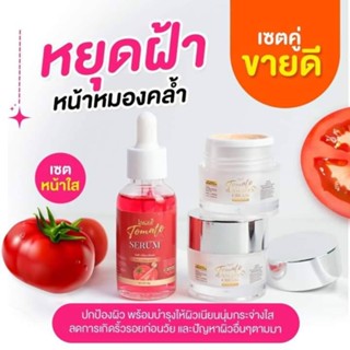 เซ็ทคู่ กันแดดมะเขือเทศอิงฟ้า + เซรั่มมะเขือเทศ Tomato surum+Tomato sunscreen HYA INGFA บำรุงฟื้นฟูผิวหน้า**2ชิ้น**