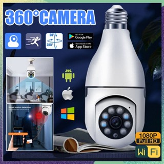 💦กทม.พร้อมส่ง💦กล้องวงจรปิดไร้สาย กล้องรักษาความปลอดภัย  ip camera โทรทัศน์วงจรปิดกล้องวงจรปิด ไม่ใช้เน็ต ผ่านโทรศัพท์มือ