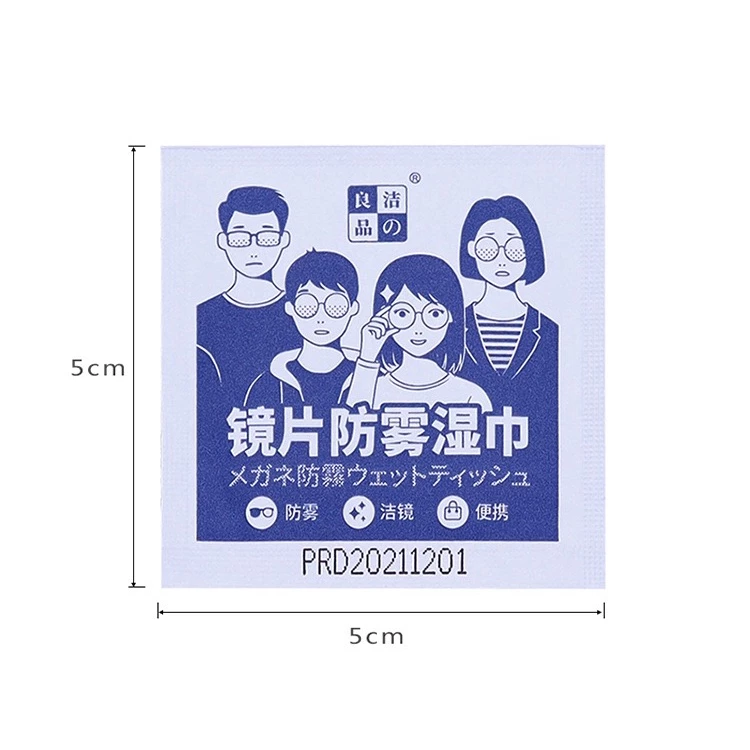 แผ่นเช็ดแว่นตา 100แผ่น กระดาษเช็ดแว่นกันฝ้า ผ้าเช็ดแว่น กันฝ้า เลนส์กล้อง สแกนเนอร์ กล้องติดรถ มือถือ คอม กระดาษเช็ดแว่น thumbnail 7