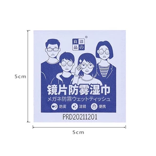 แผ่นเช็ดแว่นตา 100แผ่น กระดาษเช็ดแว่นกันฝ้า ผ้าเช็ดแว่น กันฝ้า เลนส์กล้อง สแกนเนอร์ กล้องติดรถ มือถือ คอม กระดาษเช็ดแว่น