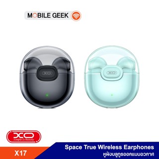 XO หูฟัง รุ่น X17 Space True Wireless Stereo Earphone หูฟังบลูทูธ หูฟังไร้สาย