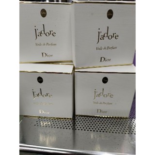 jador  voile  De  parfum ขนาด5มิลบวกป้ายดิออร์