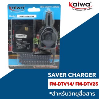 SAVER CHARGER : FM-DTV14/ FM-DTV25