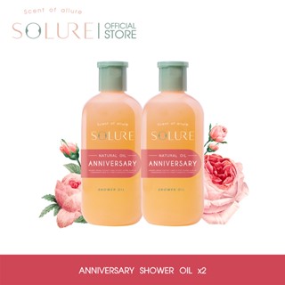 SOLURE ANNIVERSARY SHOWER OIL 285 ml. 2 PCS.